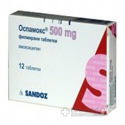 Оспамокс