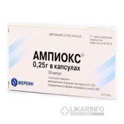 Ампиокс