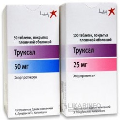 Труксал