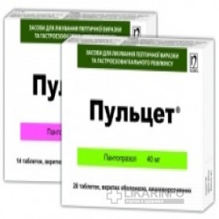 Пульцет