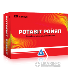 Ротавит Ройял