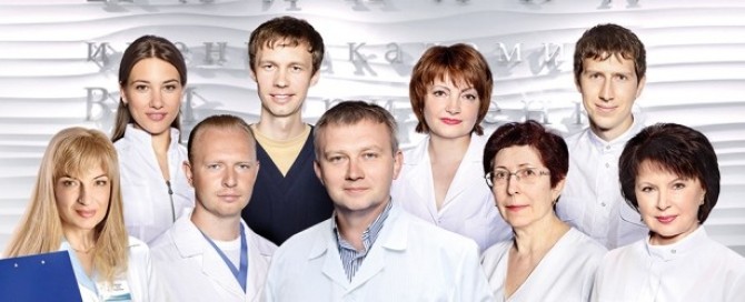 Лечение бесплодия в Клинике "Имплант"