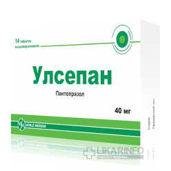 Улсепан: состав, показания, дозировка, побочные эффекты, аналоги.