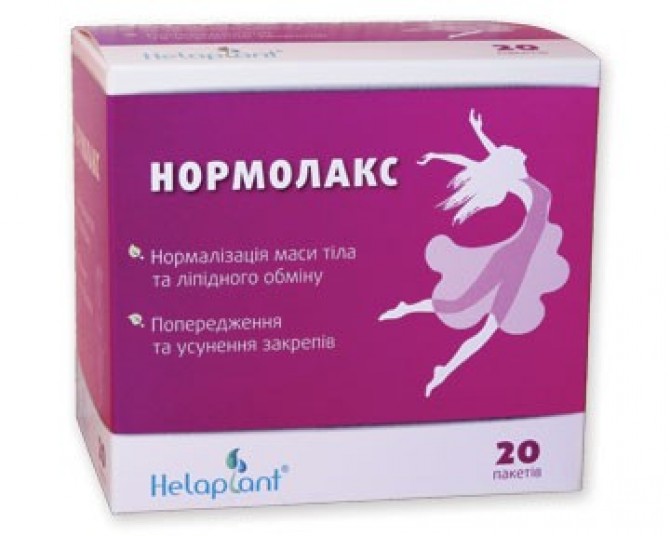 Нормолакс – избавься от лишнего!