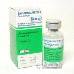 Ванкомицин тева