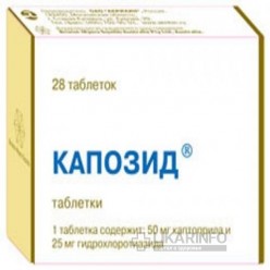 Капозид
