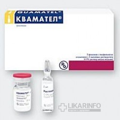 Квамател лиофилизированный порошок для инъекций