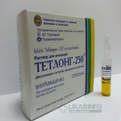 Тетлонг 250