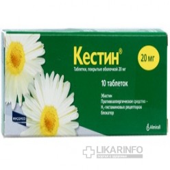 Кестин