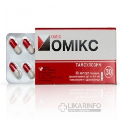 Омикс