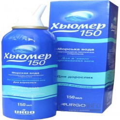 Хьюмер