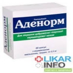 Аденорм