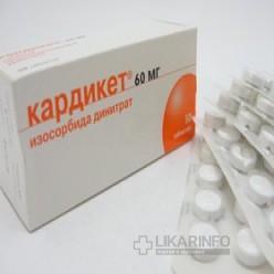 Кардикет