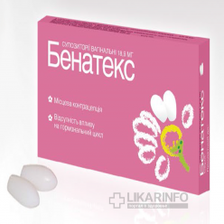 Бенатекс