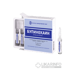 Бупинекаин
