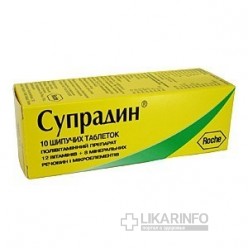 Супрадин рош