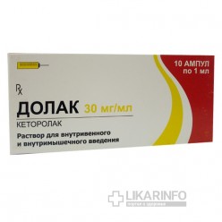 Долак (раствор)