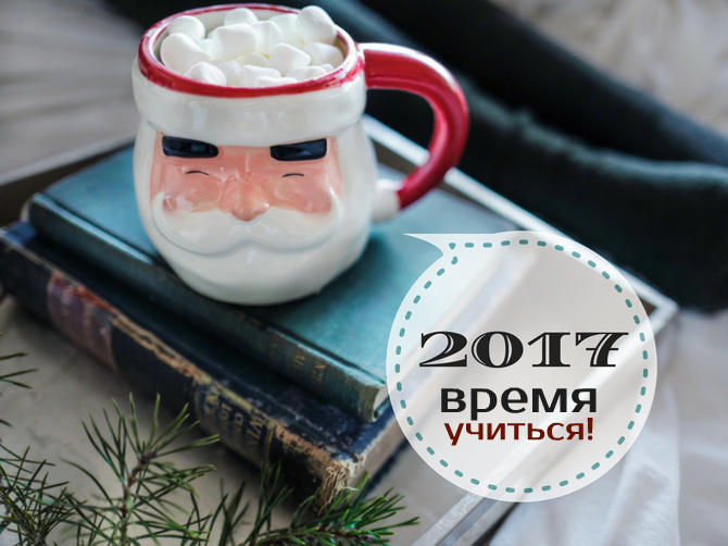 7 лучших онлайн-курсов по медицине, психологии и ЗОЖ на 2017 год
