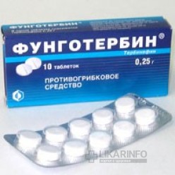 Фунготербин