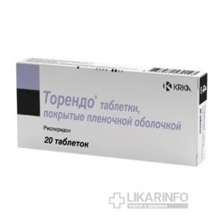 Торендо