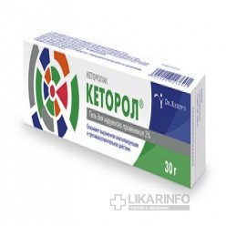 Кеторол (гель)