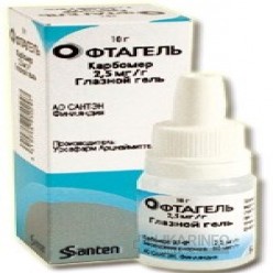 Офтагель