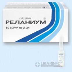 Реланиум