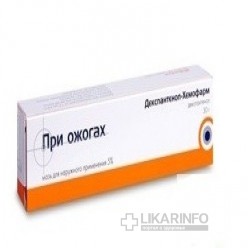 Декспантенол-хемофарм
