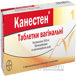 Канестен