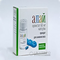 Алай