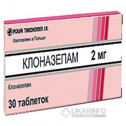 Клоназепам