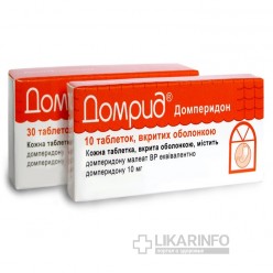 Домрид