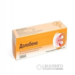 Долобене