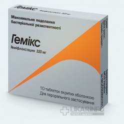 Гемикс