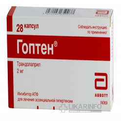 Гоптен