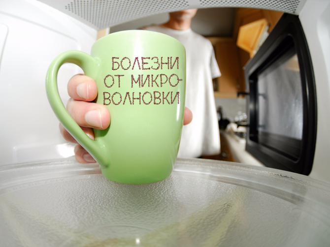 От катаракты до рака: опасность микроволновой печи