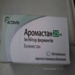 Аромастан