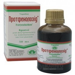 Протфенолозид