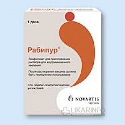 Рабипур
