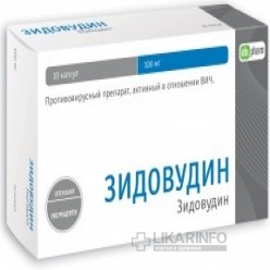 Зидовудин