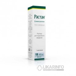 Растан