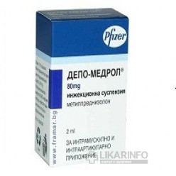 Депо-медрол
