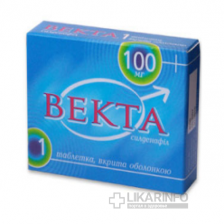 Векта