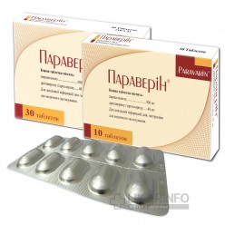 Параверин