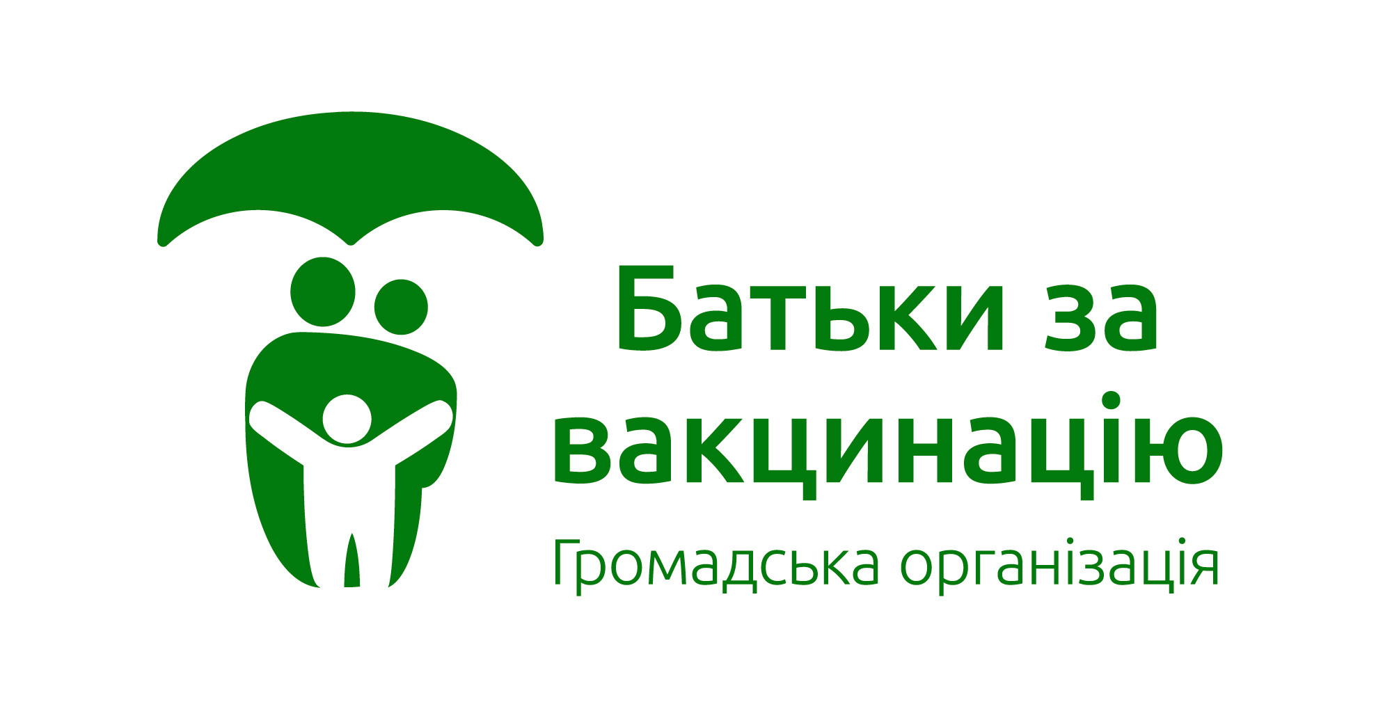 ОО «Родители за вакцинацию»