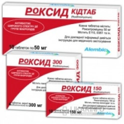 Роксид 300