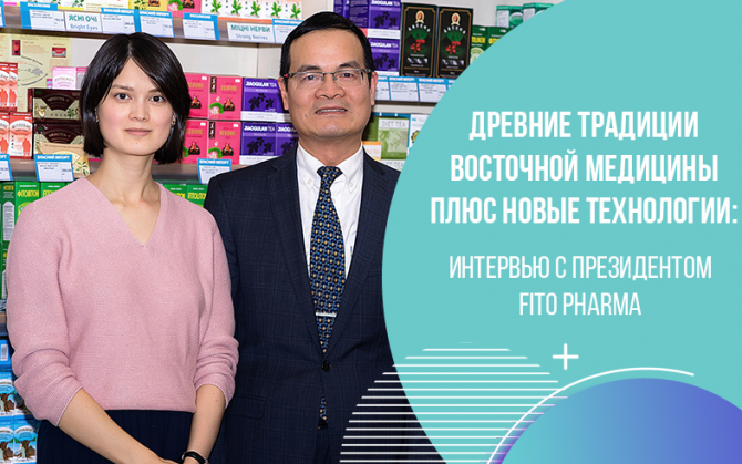 Секреты восточной медицины: с доверием к природе