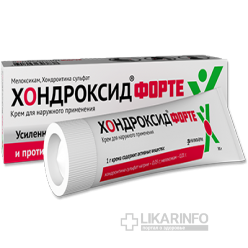 хондроксид форте крем инструкция по применению цена хондроксид форте крем инструкция по применению цена