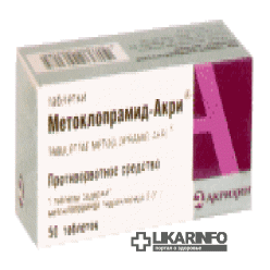 Метоклопрамид-акри