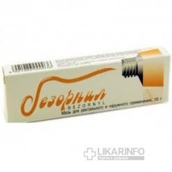 безорнил инструкция по применению цена безорнил инструкция по применению цена